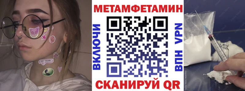 Амфетамин 97%  купить наркотик  Унеча 