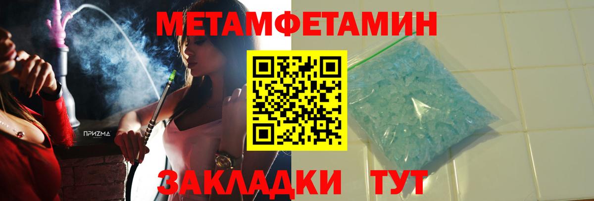 Унеча  Amphetamine  Вход с VPN  Амфетамин Premium 