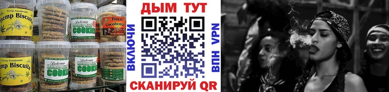 купить наркоту  площадка какой сайт  Еда ТГК конопля  Унеча 