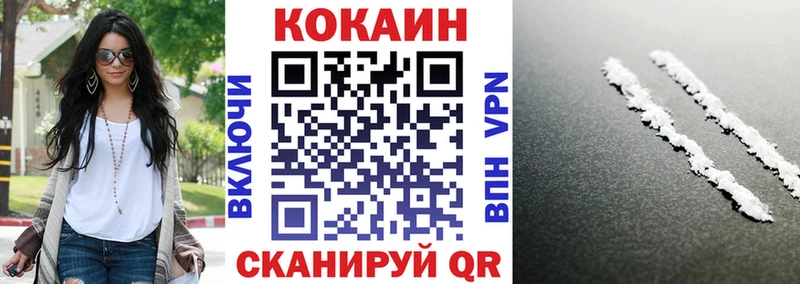 Кокаин FishScale  blacksprut ссылки  Унеча  где найти наркотики 