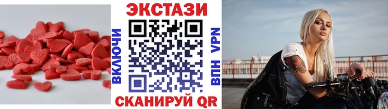 Ecstasy диски  Унеча 