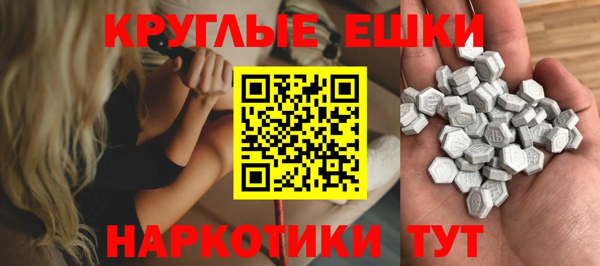 ЭКСТАЗИ ешки  Вход с VPN  Унеча  Экстази  ЭКСТАЗИ 280 MDMA 