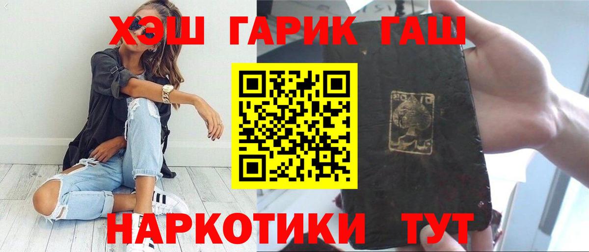 Унеча  ГАШИШ Ice-O-Lator  Гашиш  Вход с VPN  что такое   ГАШИШ ice o lator 