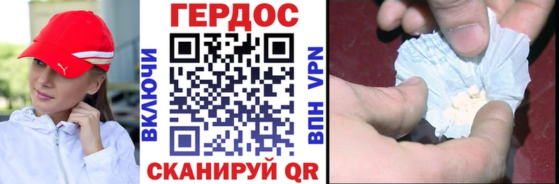 ГЕРОИН Афган  магазин    Унеча 