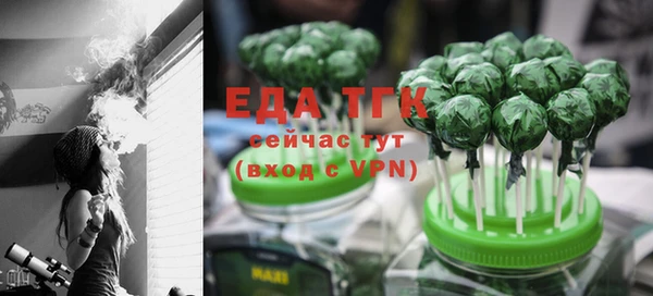 мескалин Балабаново