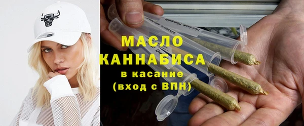 кристаллы Балахна