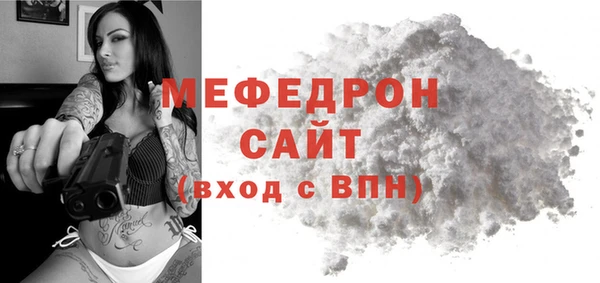 кристаллы Балахна