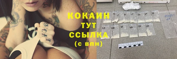 МДМА Баксан