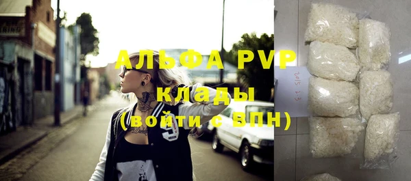 ALPHA-PVP Осташков