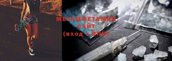 МДМА Баксан