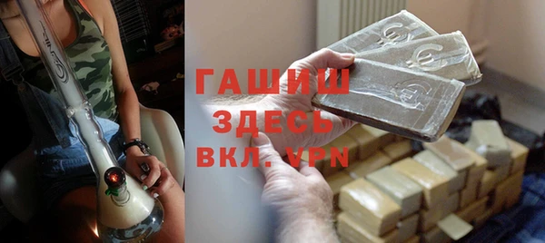 кристаллы Балахна