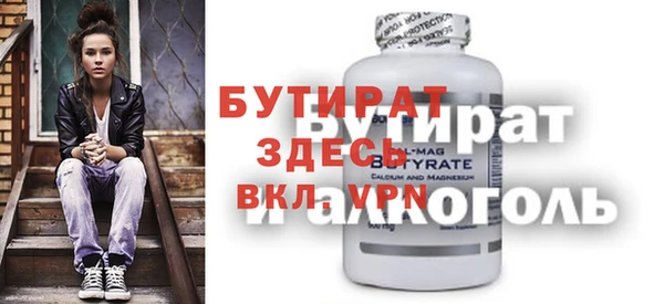 МДМА Баксан