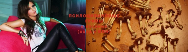 кристаллы Балахна