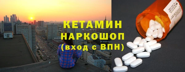 мескалин Балабаново