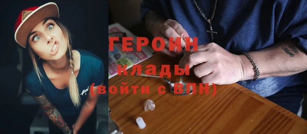 МДМА Баксан