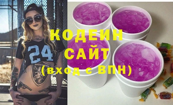 мескалин Балабаново