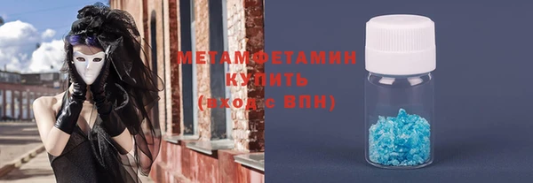 мескалин Балабаново