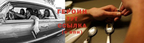 гидропоника Осинники