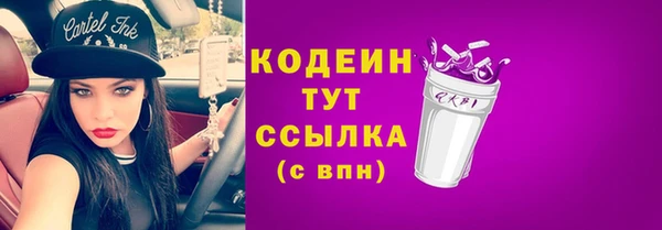 мескалин Балабаново