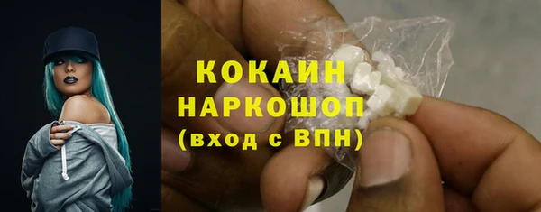 МДМА Баксан