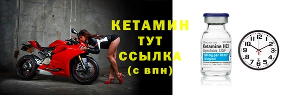 мескалин Балабаново