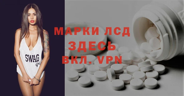 мескалин Балабаново