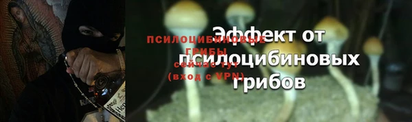 мескалин Балабаново