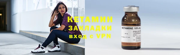 мескалин Балабаново