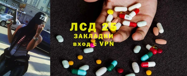 кристаллы Балахна