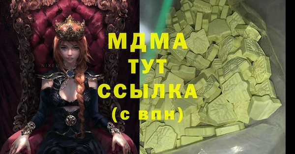 кристаллы Балахна