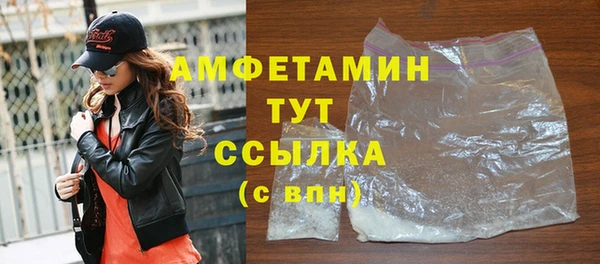 мескалин Балабаново
