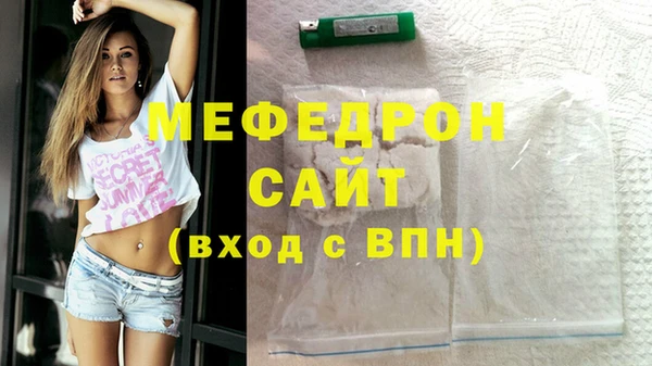 МДМА Баксан