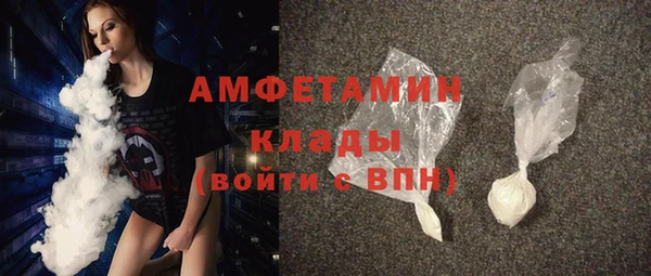 мескалин Балабаново