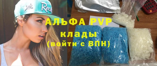 мескалин Балабаново