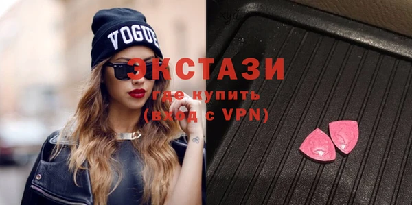 кристаллы Балахна
