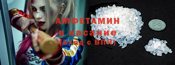 МДМА Баксан