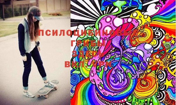 мескалин Балабаново