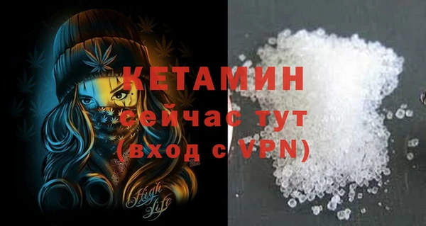 мескалин Балабаново