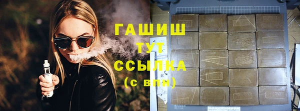 кристаллы Балахна