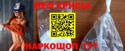 скорость mdpv Кинель