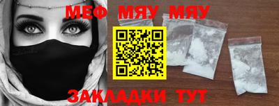 скорость mdpv Кинель