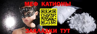 мефедрон VHQ Кингисепп
