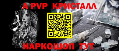 скорость mdpv Кинель