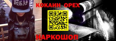 мефедрон VHQ Кингисепп