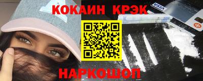 мефедрон VHQ Кингисепп