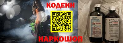 мефедрон VHQ Кингисепп