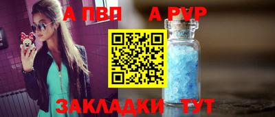 мефедрон VHQ Кингисепп