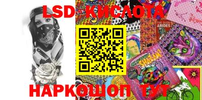 PSILOCYBIN Кимры