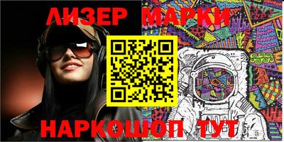 мефедрон VHQ Кингисепп