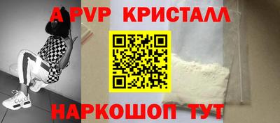 скорость mdpv Кинель